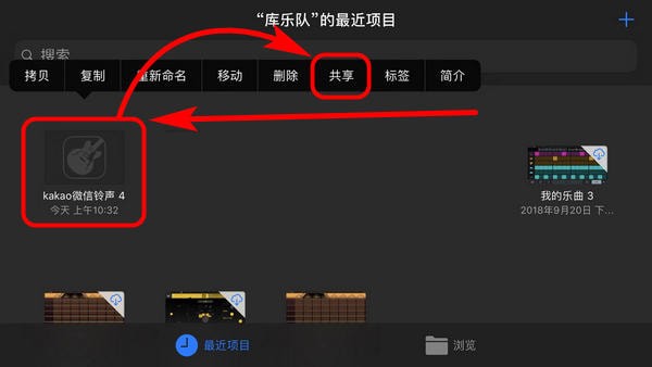 在微信中怎么設置KaKaoTalk提示音？具體設置方法介紹