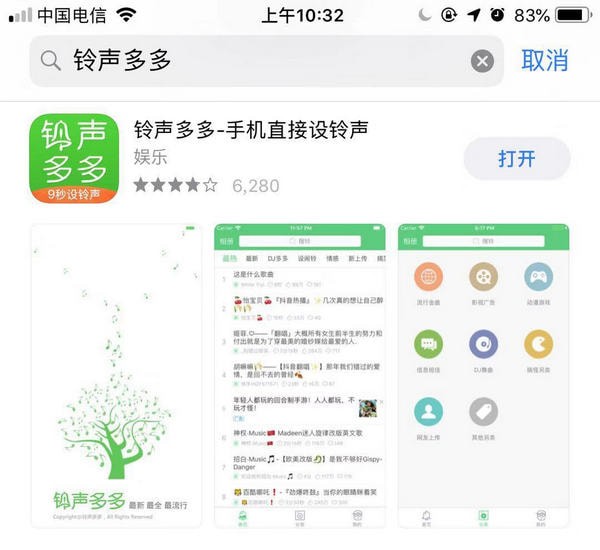 在微信中怎么設置KaKaoTalk提示音？具體設置方法介紹