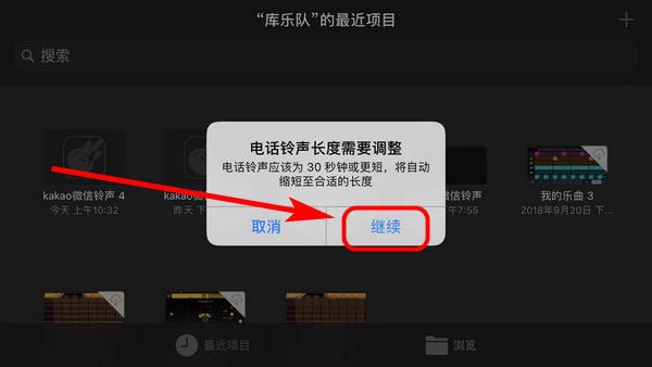 在微信中怎么設置KaKaoTalk提示音？具體設置方法介紹