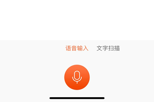 搜狗輸入法中怎么跨屏輸入？跨屏輸入的使用的方法介紹