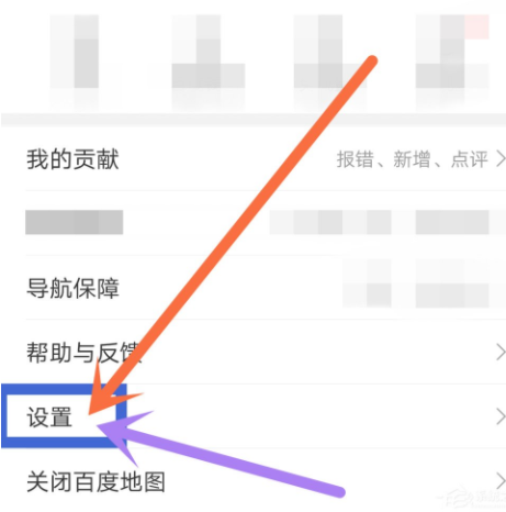 百度地圖怎么開啟刷臉登錄？開啟刷臉登錄的步驟介紹