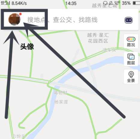 百度地圖怎么開啟刷臉登錄？開啟刷臉登錄的步驟介紹