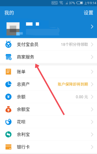 支付寶發唄如何使用？具體使用方法介紹