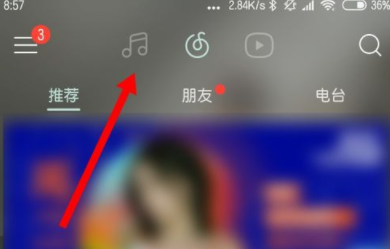 網易云音樂如何查看播放記錄？查看播放記錄的方法說明