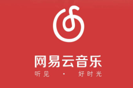 網易云音樂如何查看播放記錄？查看播放記錄的方法說明