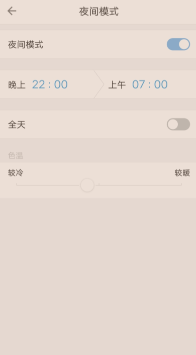 QQ郵箱如何切換夜間模式？切換夜間模式的方法介紹