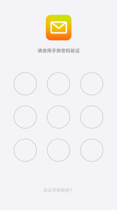 QQ郵箱如何切換夜間模式？切換夜間模式的方法介紹