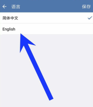 企業微信如何重新設置界面語言？重新設置界面語音方法說明
