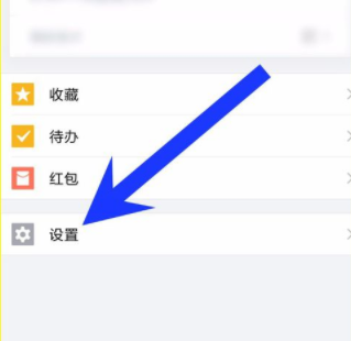 企業微信如何重新設置界面語言？重新設置界面語音方法說明
