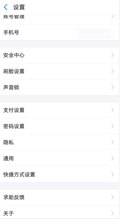 支付寶怎么開啟生日提醒？開啟生日提醒方法說明