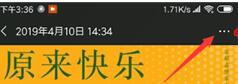微信相冊怎么進行刪除？相冊刪除步驟分享