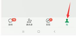 微信如何查看朋友圈相冊？查看朋友圈相冊的方法介紹