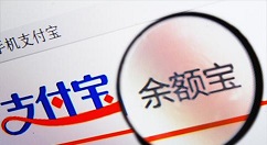 余額寶的收益明細怎么查看？查看鱷魚包收益明細的方法介紹