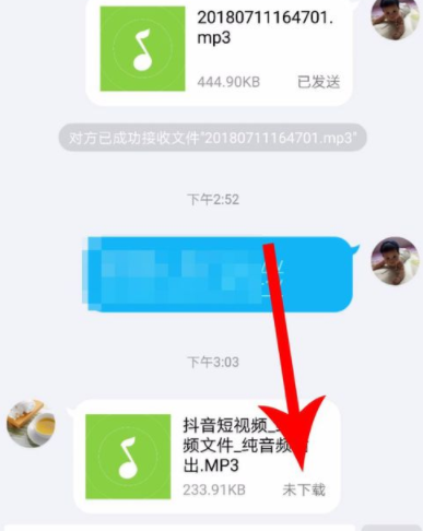 抖音音樂怎么設置成手機鈴聲？具體設置方法說明