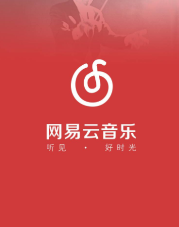 網易云音樂怎么開通會員？開通方法說明