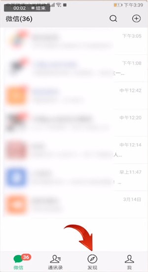 微信如何設置朋友圈提到我？具體設置步驟分享