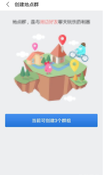 百度貼吧app群組如何建立?群組建立方法分享