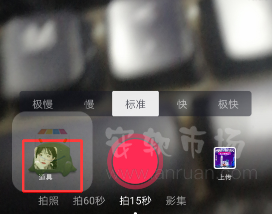 抖音擦拭變美在什么位置_擦拭變美位置介紹