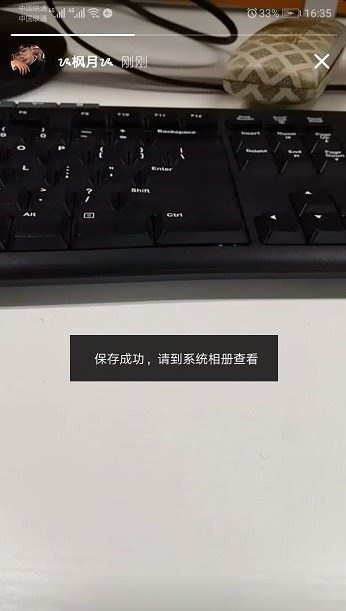 抖音不發布如何保存到相冊_不發布保存到相冊方法說明
