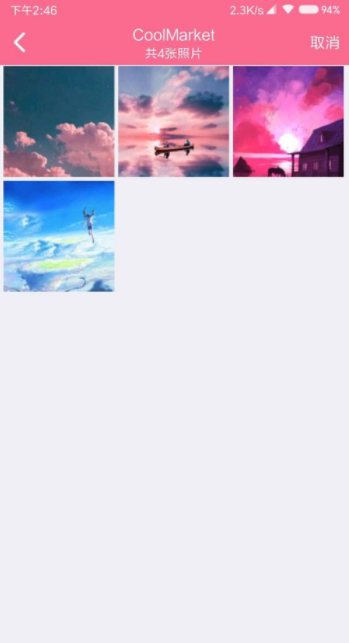 怎么在QQ上自定義聊天背景？QQ設置聊天背景方法說明