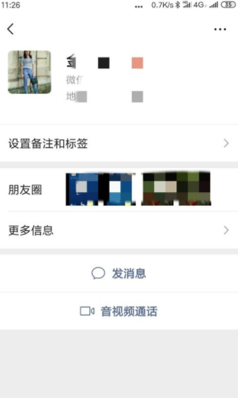 微信朋友圈怎么設置可以限制查看權限且不被察覺？具體設置方法說明