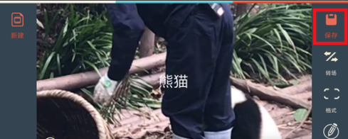 為什么在抖音上寫字_在抖音上寫字步驟分享