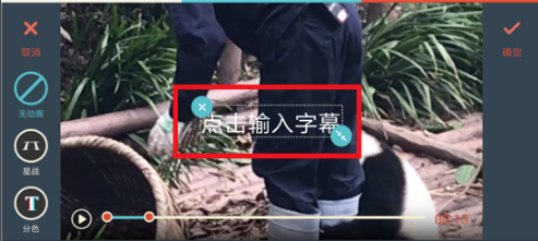 為什么在抖音上寫字_在抖音上寫字步驟分享