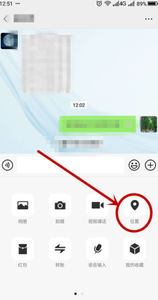 怎么發起微信位置共享？共享位置發起方法分享