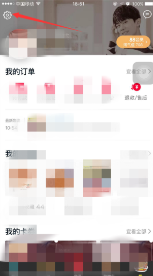 天貓怎樣清理存儲空間_存儲空間清理教程