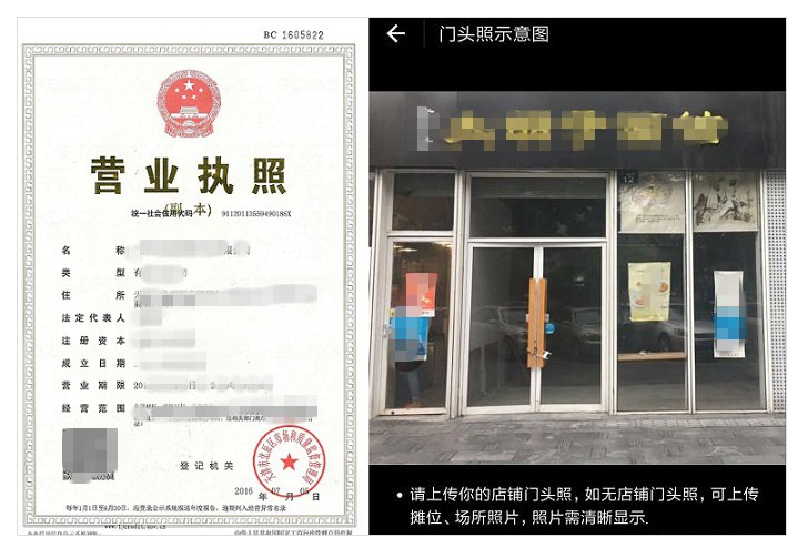 商家怎么開通支付寶信用卡收款服務？具體開通方法分享