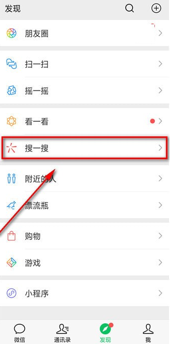 如何查看2018微信數據報告？查看微信數據報告方法介紹