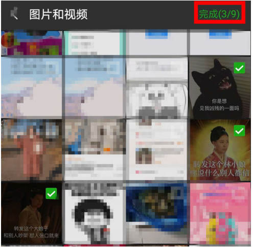 微信怎么進行圖片拼接？圖片拼接方法說明