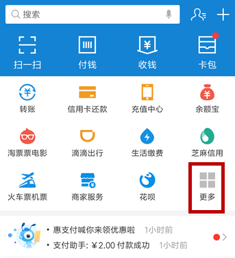 怎么利用支付寶刷臉領取狗證？刷臉領取狗證的步驟分享