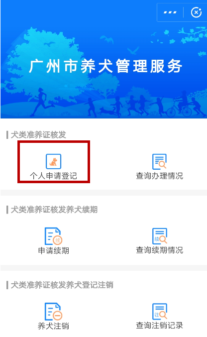 怎么利用支付寶刷臉領取狗證？刷臉領取狗證的步驟分享