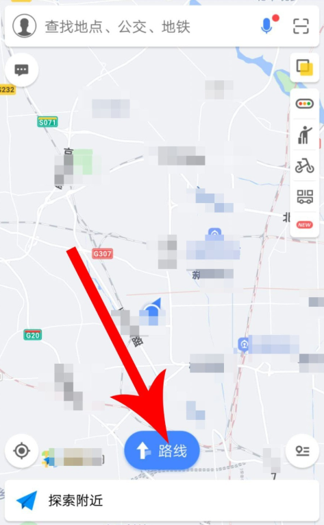 高德地圖摩托車導航功能怎么使用？使用摩托車導航功能介紹