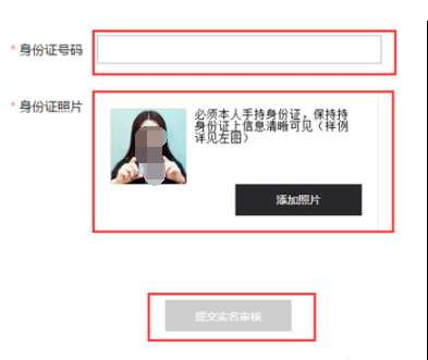 怎么申請成為抖音音樂人？具體申請步驟分享
