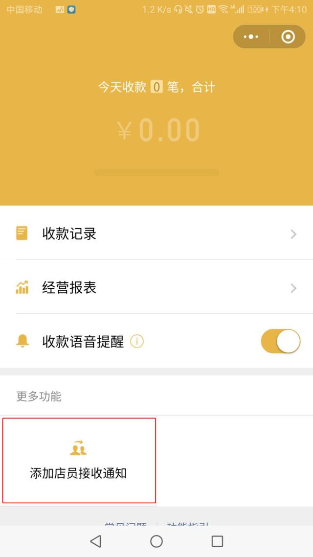支付寶與微信如何免費提現？免費提現的方法介紹