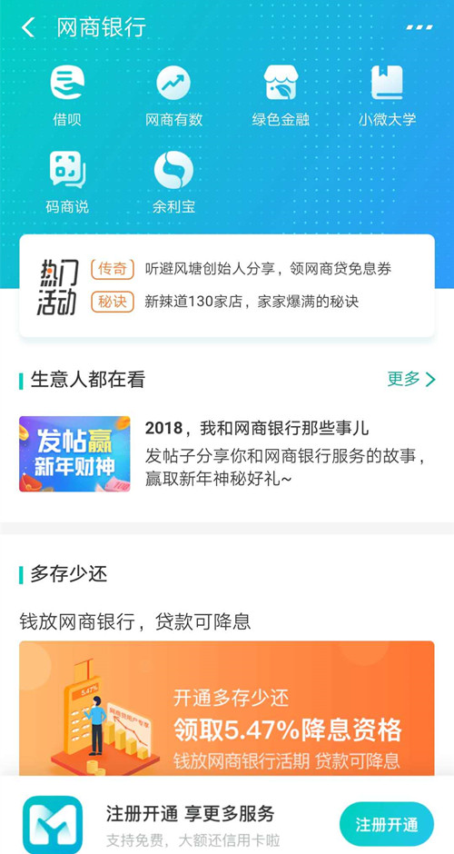 支付寶與微信如何免費提現？免費提現的方法介紹