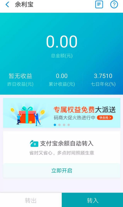 支付寶與微信如何免費提現？免費提現的方法介紹