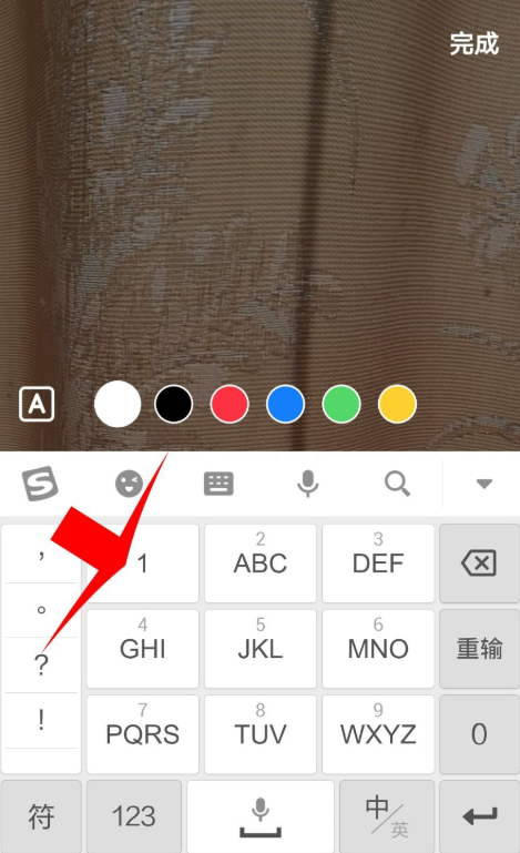 抖音隨拍怎么玩？具體玩法方法分享