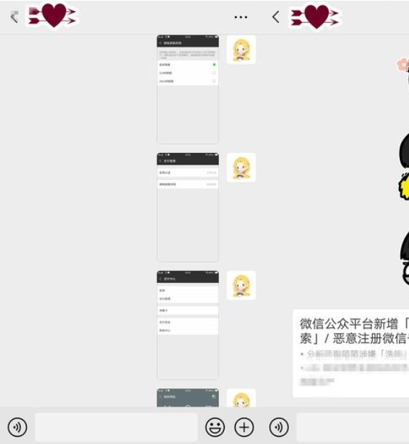 微信通訊錄會有自己的賬號？具體詳情說明