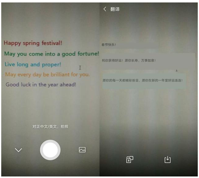 微信聊天翻譯怎么使用？使用聊天翻譯的步驟介紹
