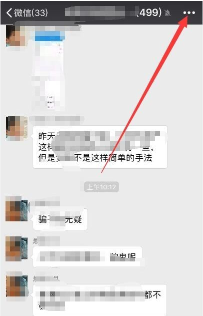 如何延長微信群二維碼的有效期？延長二維碼有效期的方法介紹