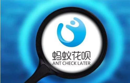 支付寶調整花唄還款日可選擇了嗎？支付寶花唄調整方案介紹