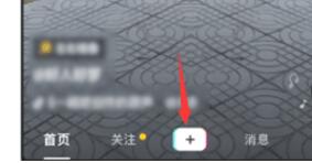 抖音擦拭變美特效怎么使用？拭變美特效使用方法說明