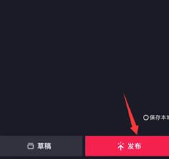 抖音擦拭變美特效怎么使用？拭變美特效使用方法說明
