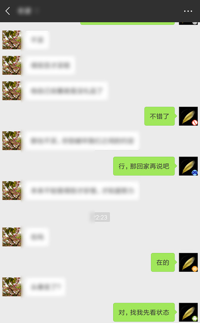 微信怎么設置隱身離線？設置隱身離線的方法說明