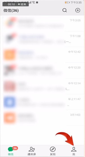 微信如何查看朋友圈好友評論？查看朋友圈好友評論的方法分享