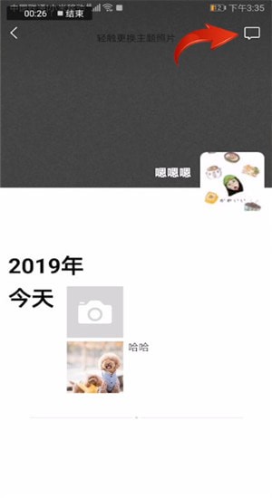 微信如何查看朋友圈好友評論？查看朋友圈好友評論的方法分享