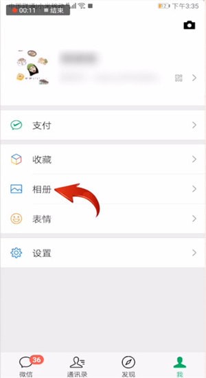 微信如何查看朋友圈好友評論？查看朋友圈好友評論的方法分享